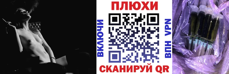 Наркошоп купить COCAIN АМФЕТАМИН ГАШ Канабис Меф Сунжа