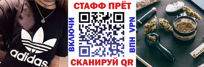 Каннабис Сунжа