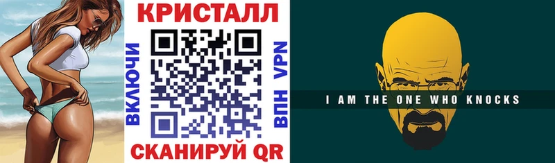 АМФЕТАМИН VHQ  Купить закладки  Сунжа 