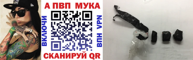 Купить где  Сунжа  А ПВП кристаллы 