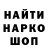 Кодеиновый сироп Lean Purple Drank Hooray!