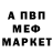 Кетамин VHQ __EKZO __