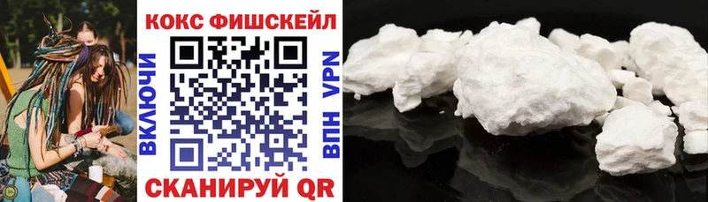Купить закладки  Сунжа  COCAIN 97% 
