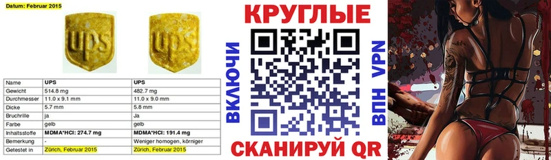 Экстази Punisher  Купить  Сунжа 