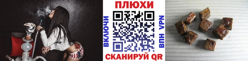 Гашиш Ice-O-Lator  Купить закладки  Сунжа 