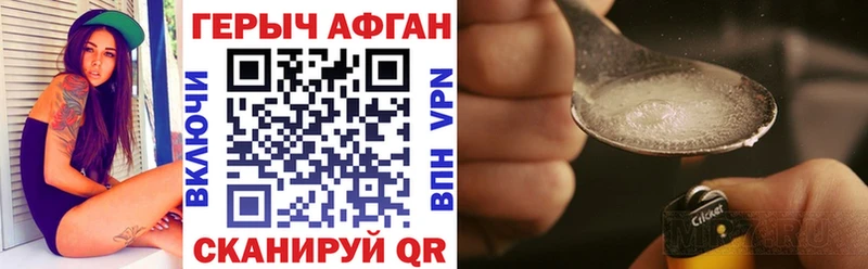 Купить где  Сунжа  ГЕРОИН Афган 
