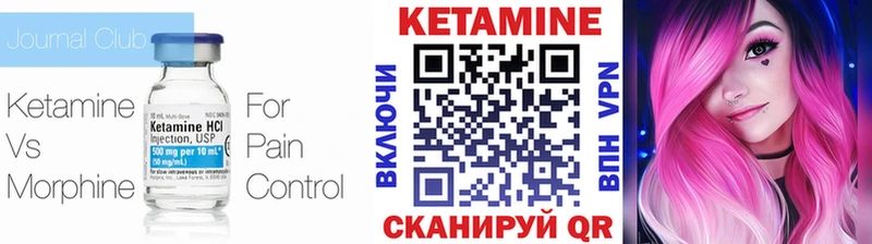Кетамин ketamine  Купить закладки  Сунжа 