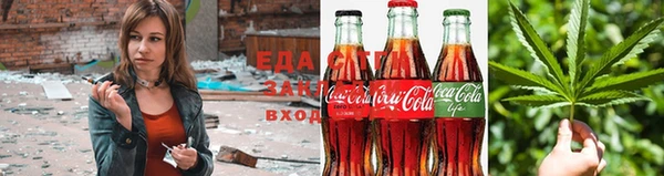 spice Армянск