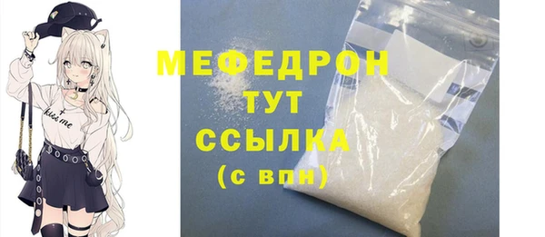 стафф Аркадак