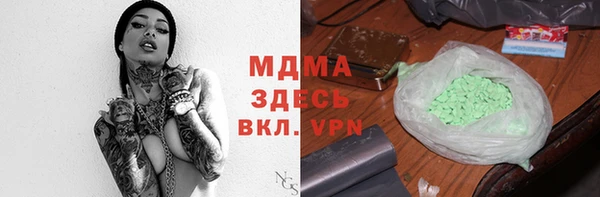 стафф Аркадак