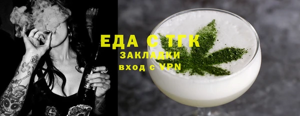 spice Армянск