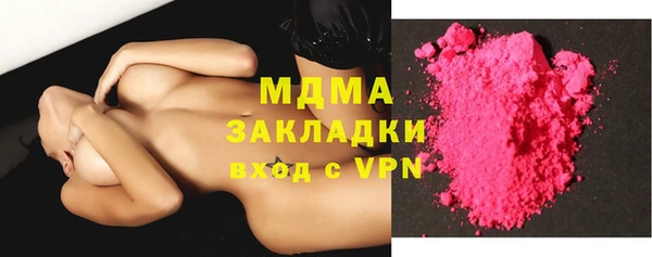 spice Армянск