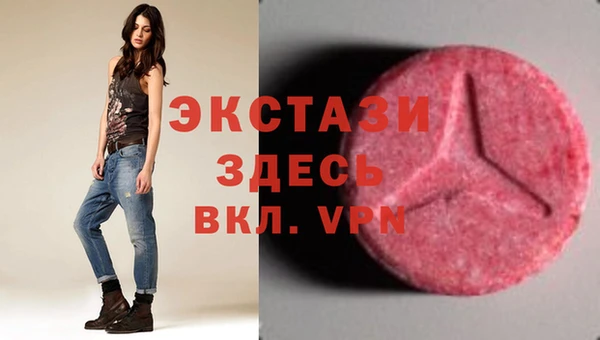 ГАЛЛЮЦИНОГЕННЫЕ ГРИБЫ Алексеевка