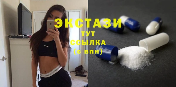 spice Армянск