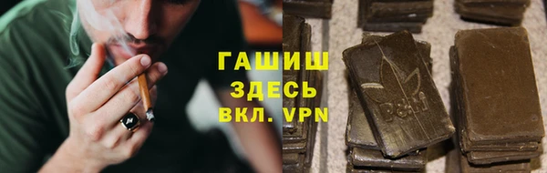 стафф Аркадак