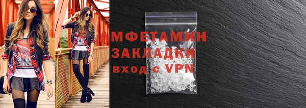 spice Армянск