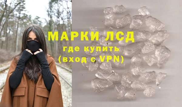 spice Армянск