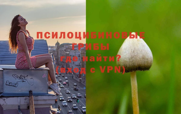 альфа пвп VHQ Арсеньев