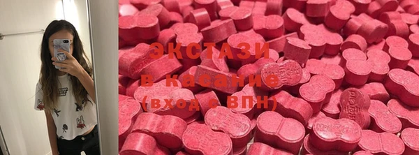альфа пвп VHQ Арсеньев