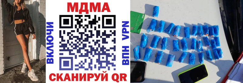 Купить закладки  Сунжа  МДМА Molly 