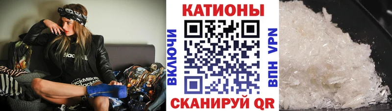 Купить закладки  Сунжа  Меф кристаллы 