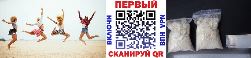 Купить где  Сунжа  Метамфетамин Methamphetamine 