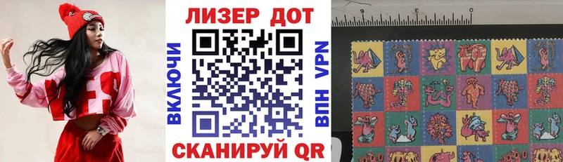 Марки 25I-NBOMe 1,5мг  Купить  Сунжа 
