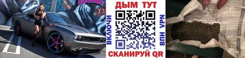 МАРИХУАНА VHQ  Купить  Сунжа 
